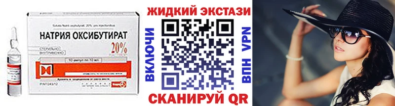 дарнет шоп  Рузаевка  Бутират вода 
