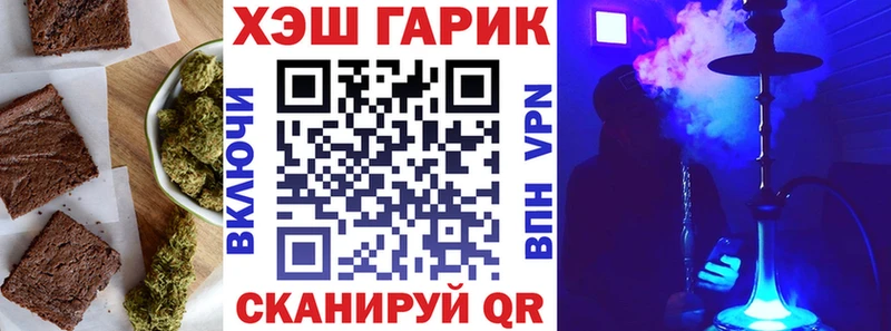 Canna-Cookies марихуана  darknet какой сайт  Рузаевка 