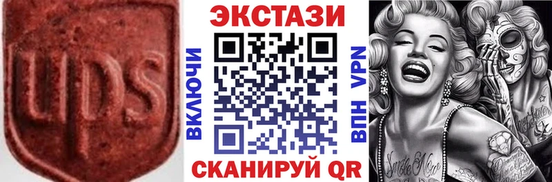 Экстази 250 мг Рузаевка