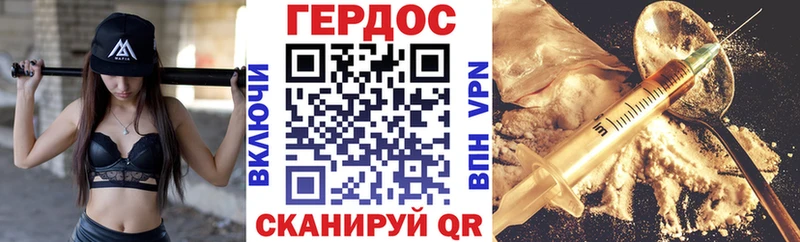 ГЕРОИН белый  кракен ссылки  Рузаевка  сколько стоит 