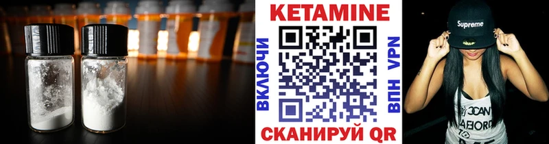 Кетамин ketamine  Рузаевка 