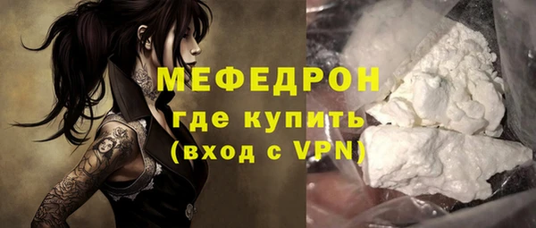 МДМА Бугульма
