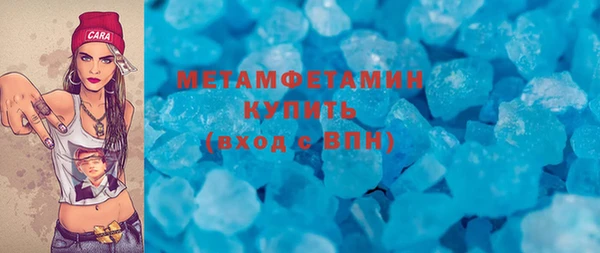 MESCALINE Бородино