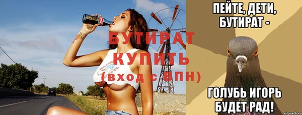 МДМА Бугульма