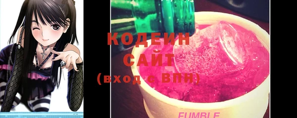 MESCALINE Бородино