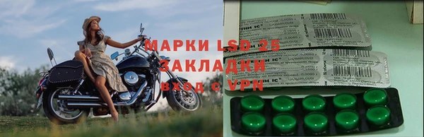 MESCALINE Бородино