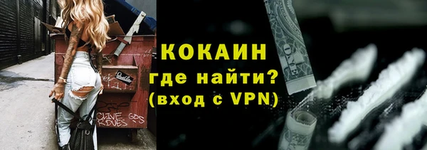 мяу мяу мука Бронницы