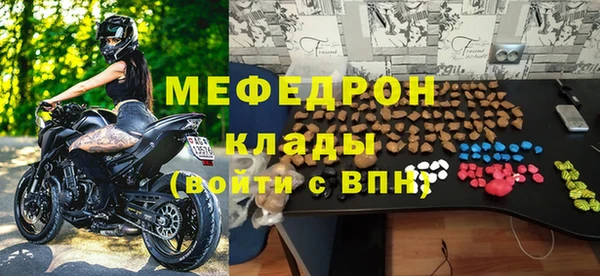 MESCALINE Бородино