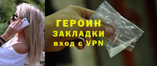МДМА Бугульма