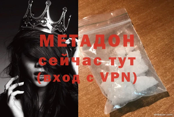 мяу мяу мука Бронницы