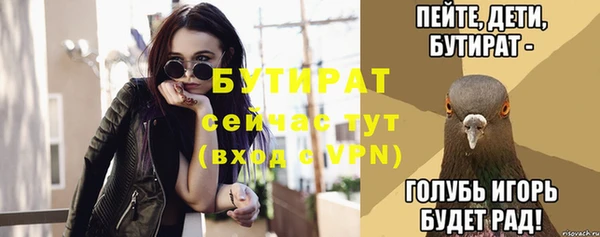 МДМА Бугульма