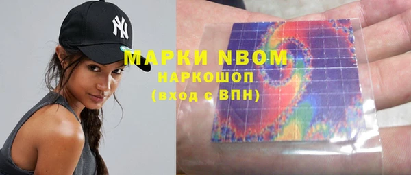 МДМА Бугульма