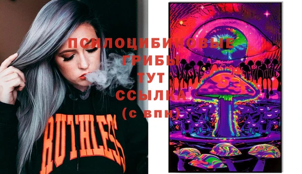 МДМА Бугульма
