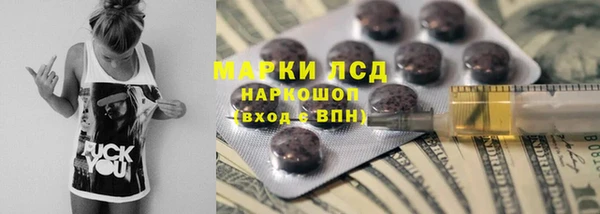 МДМА Бугульма