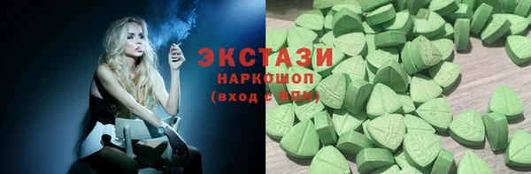 МДМА Бугульма