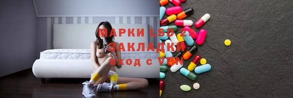 мяу мяу мука Бронницы