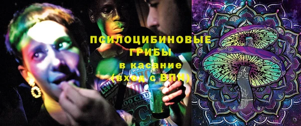 МДМА Бугульма