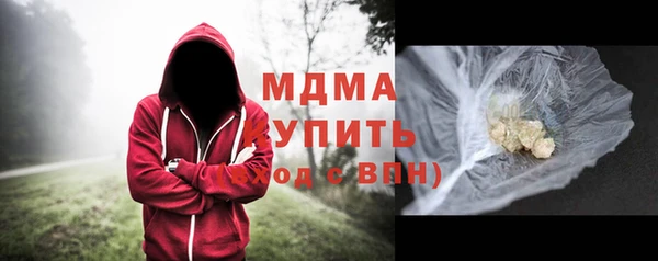 мяу мяу мука Бронницы