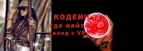 мяу мяу мука Бронницы