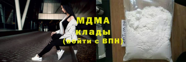 МДМА Бугульма