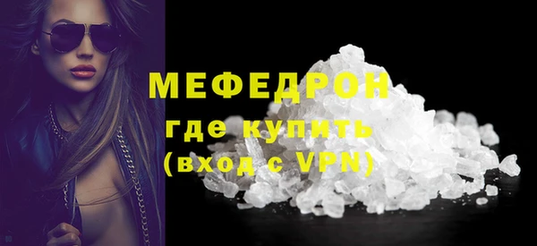 MESCALINE Бородино