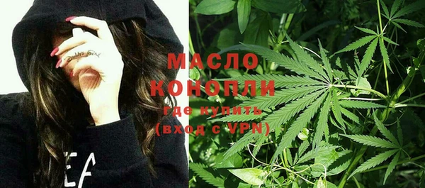 MESCALINE Бородино