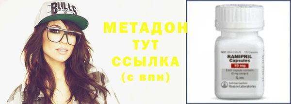 MESCALINE Бородино