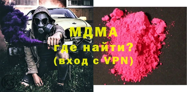 мяу мяу мука Бронницы