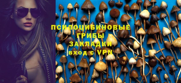 мяу мяу мука Бронницы