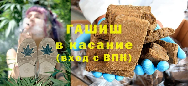 MESCALINE Бородино