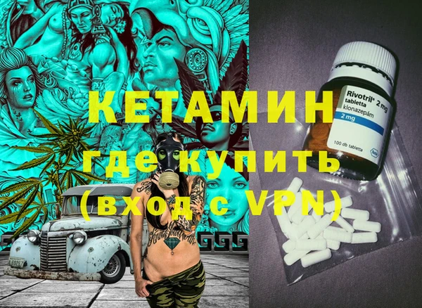 мяу мяу мука Бронницы