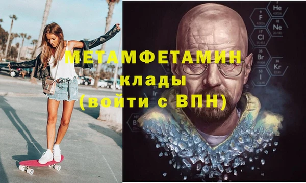 мяу мяу мука Бронницы