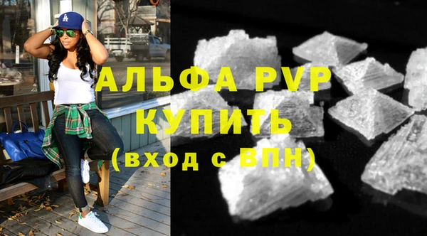 мяу мяу мука Бронницы