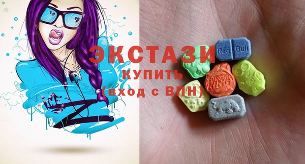 МДМА Бугульма