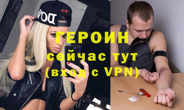 МДМА Бугульма