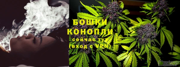 МДМА Бугульма