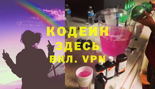 МДМА Бугульма
