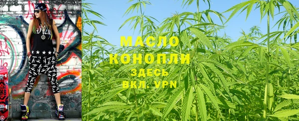мяу мяу мука Бронницы