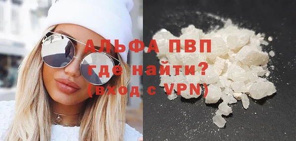MESCALINE Бородино