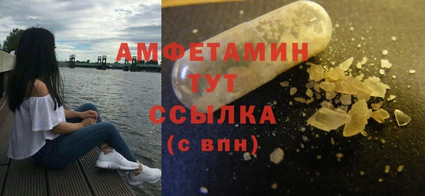 мяу мяу мука Бронницы
