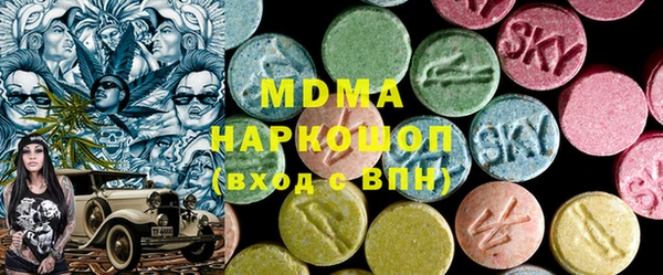 MESCALINE Бородино