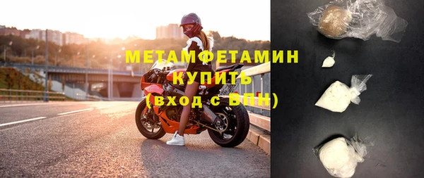 МДМА Бугульма