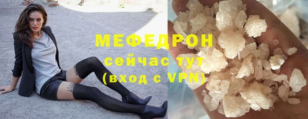 мяу мяу мука Бронницы