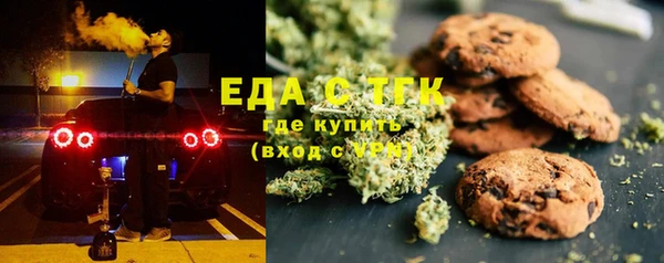 мяу мяу мука Бронницы