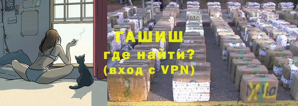MESCALINE Бородино