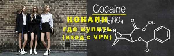 МДМА Бугульма