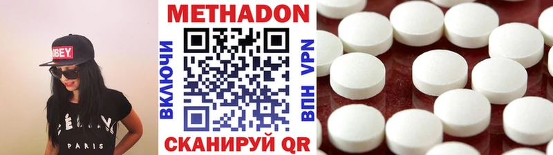 купить   Рузаевка  Метадон VHQ 