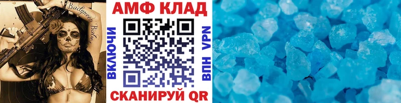 МЕТАМФЕТАМИН кристалл  Рузаевка 