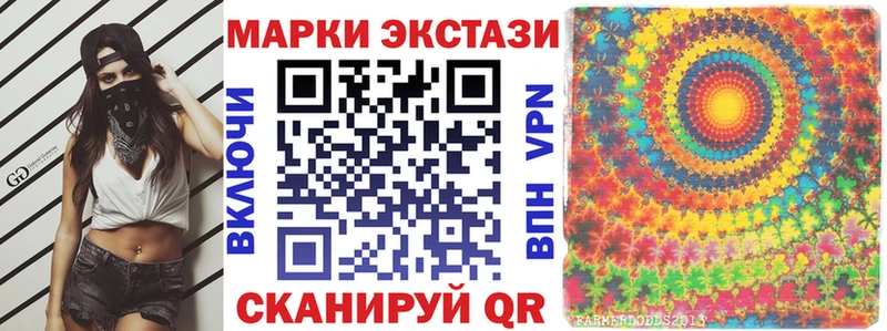 купить наркотик  Рузаевка  Марки NBOMe 1500мкг 