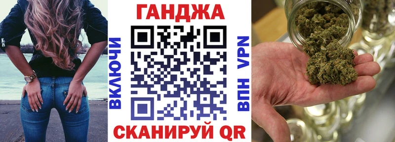 купить закладку Рузаевка Конопля планчик